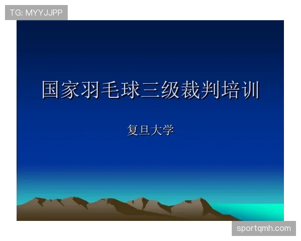 弃权规则:裁判如何判罚与计分判定条件 弃权规则:裁判如何判罚与计分判定条件