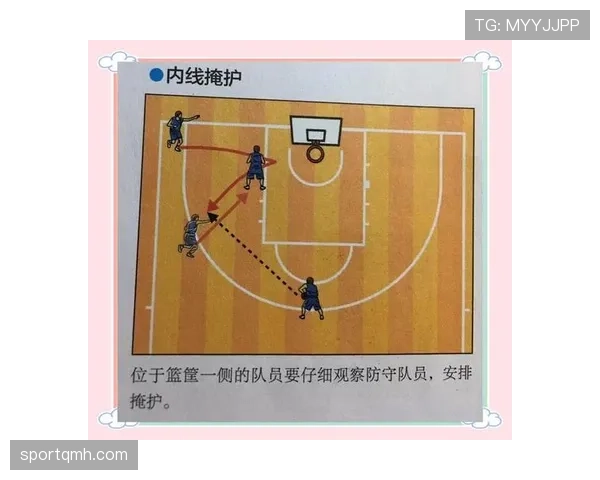 篮球规则中非法掩护的判定标准与裁判判罚尺度深入解析